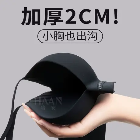 无痕内衣女小胸聚拢2CM加厚显大圆圆胸平胸黑色夏季内搭套装文胸商品大图
