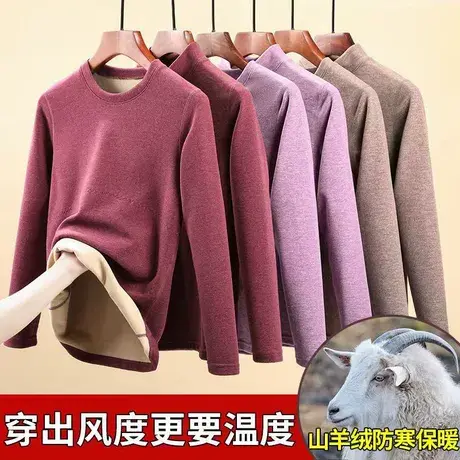 恒源祥山羊绒贴片保暖内衣套装女士加绒加厚毛衫打底吸汗透气冬季商品大图