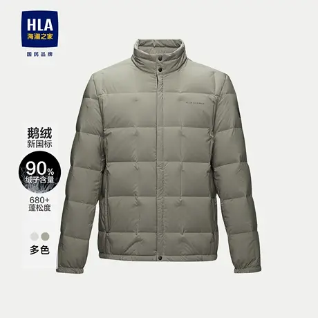 【鹅绒】海澜之家极光羽绒服23秋冬新纯色立领轻暖弹一体织外套男商品大图