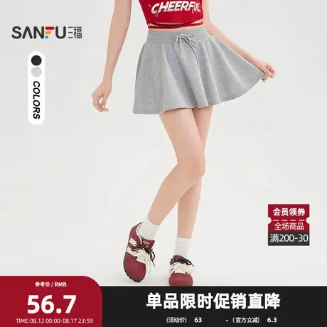 三福短裙2025夏季防走光内衬宽松抽绳运动半身裙女装502246图片