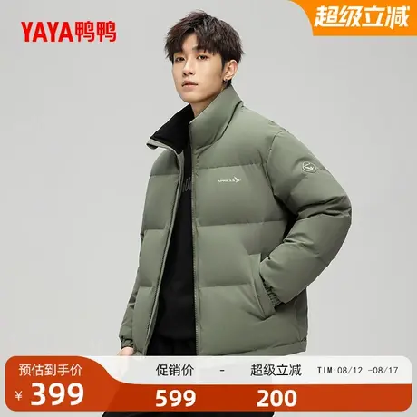 鸭鸭新款男装羽绒服2025秋冬90鸭绒百搭短款加厚立领保暖外套J商品大图