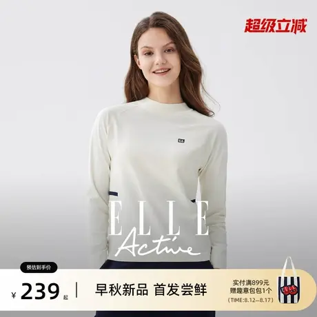 ELLE Active一体织无缝运动长袖T恤女米白色上衣秋新款内搭套头衫商品大图