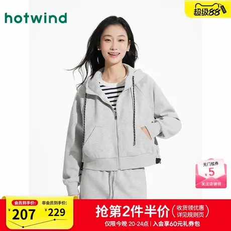 热风女装女士连帽拉链卫衣25春新款运动风卫衣格灰色外套上衣商品大图