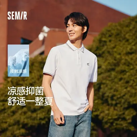 森马POLO衫男凉感抑菌上班通勤t恤短袖上衣简约百搭夏装绣花青XY商品大图