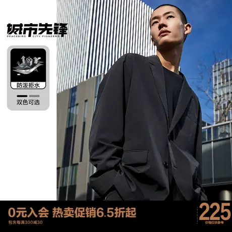 太平鸟男装  胸前插袋设计防泼水西装2023年春季宽松休闲男外套图片