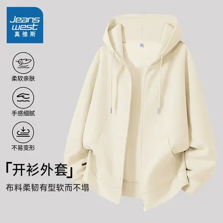 KMV真维斯春秋杏色卫衣外套女2025新款显瘦宽松连帽开衫帽衫上衣商品大图