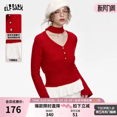 妖精的口袋红色v领镂空针织衫女2025秋冬内搭打底衫修身显瘦上衣图片