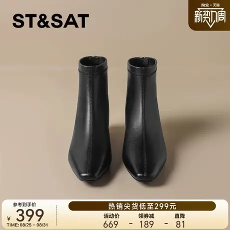 星期六真皮法式短靴女靴2025新款秋冬粗跟切尔西靴英伦风厚底靴子商品大图