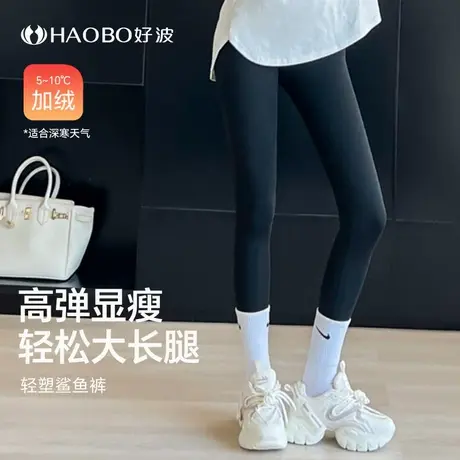 好波内衣官方旗舰店新款保暖背心小果1号直女款绵羊毛蚕丝文胸商品大图