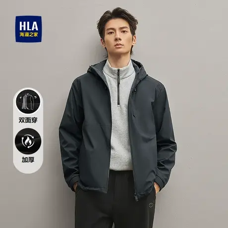 HLA/海澜之家双面穿夹克2025秋冬新款连帽加厚保暖时尚休闲外套男图片