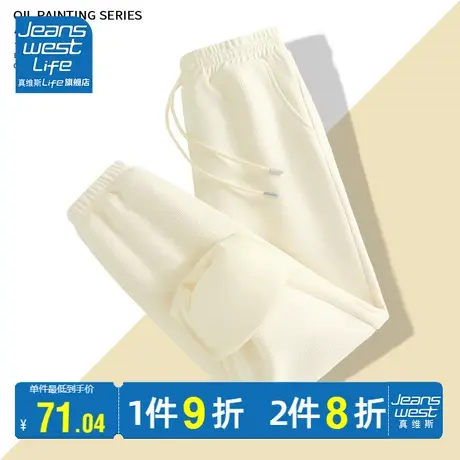 真维斯LIFE纯色休闲裤春秋2023新款小个子高腰显瘦束脚休闲运动裤商品大图