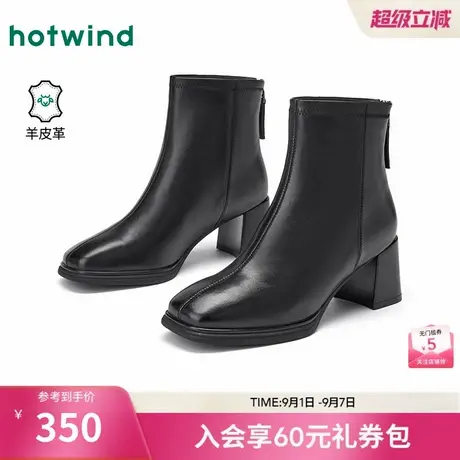 热风高跟时装靴女款2025年冬季新款时尚增高显气质高跟靴真皮女靴图片