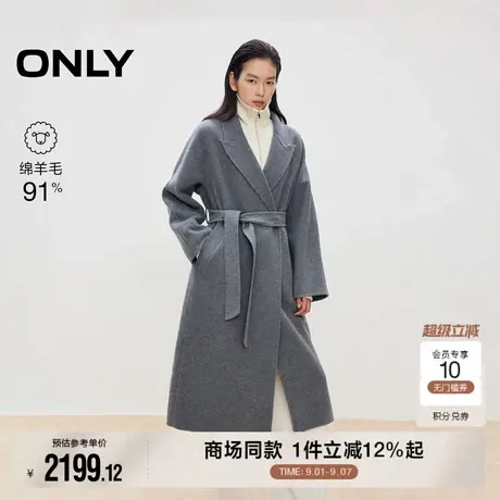 ONLY2025秋季新款双面呢含绵羊毛翻领长款系带纯色毛呢大衣女商品大图