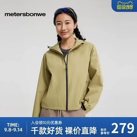 美特斯邦威冲锋衣女2025春季新款撞色拉链夹克上衣外套图片