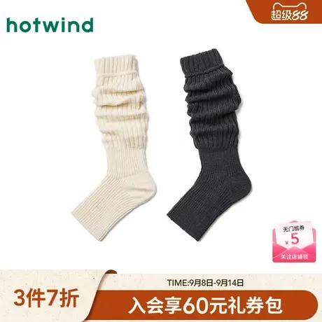 热风2025年冬季新款女士基础踩脚袜套商品大图