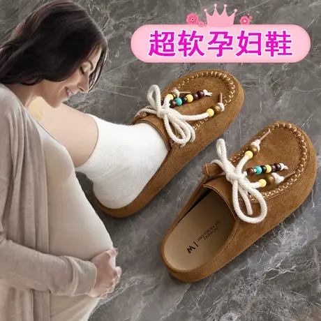 孕妇鞋春秋外穿拖鞋女软底防滑包头半拖勃肯鞋宽松脚浮肿懒人单鞋商品大图