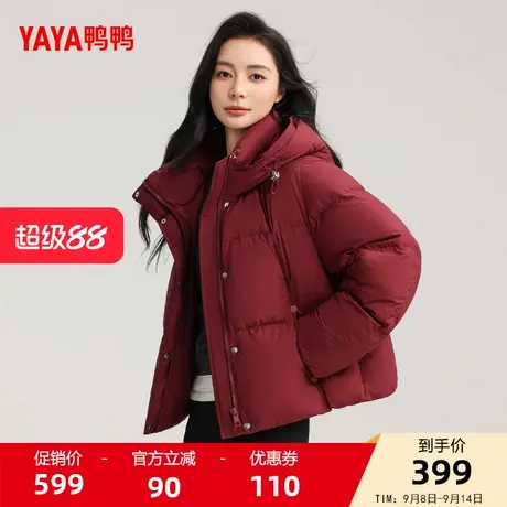 鸭鸭羽绒服女2025冬季新品短款立领宽松保暖休闲百搭鸭绒外套F商品大图