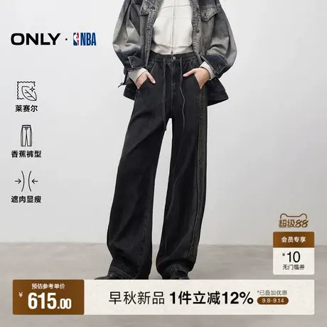 ONLY2025冬季新款NBA联名梨型友好香蕉裤宽松阔腿长裤牛仔裤女商品大图