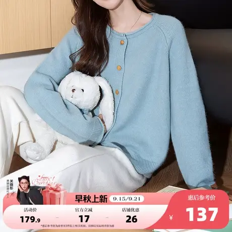 唐狮2025秋冬温柔风简约圆领针织开衫女春秋外套高级感时尚毛衣女商品大图