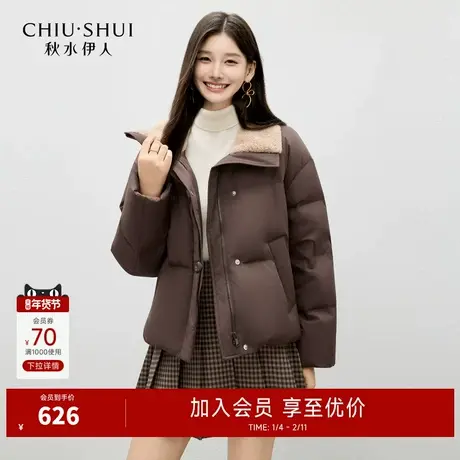 秋水伊人巴恩风毛领羽绒服女2025年冬季新款百搭复古时尚宽松外套图片