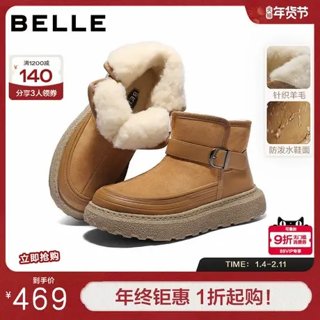 百丽男鞋休闲保暖雪地靴男靴新款冬季厚底棉靴户外东北靴A2270DD5商品大图