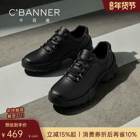 【头层牛皮】千百度冬季新款真皮运动鞋加绒保暖商务男士休闲皮鞋商品大图