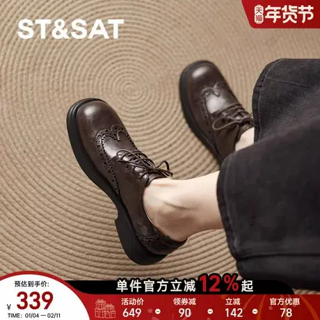 星期六棕色系带布洛克粗跟小皮鞋2025新款英伦风女士女款女鞋秋季商品大图