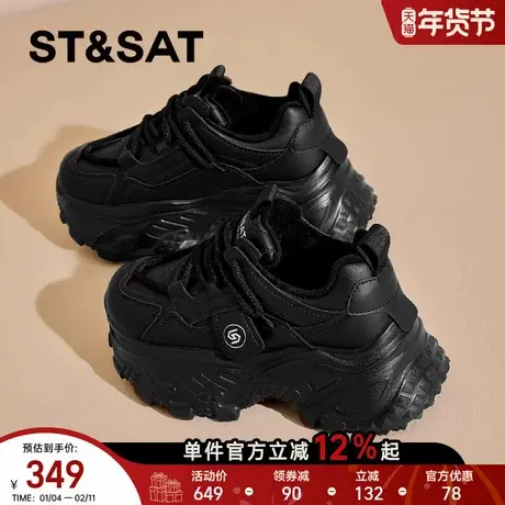 星期六女鞋厚底老爹鞋女款2025新款冬季加绒加厚增高黑色运动鞋子商品大图