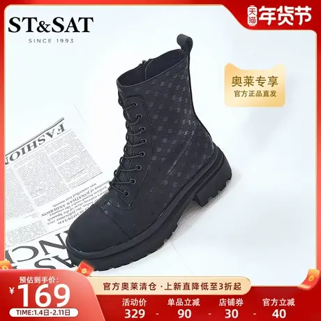 星期六潮酷炸街马丁靴冬季新款女靴厚底短靴潮酷鬼帝靴SS24116501商品大图