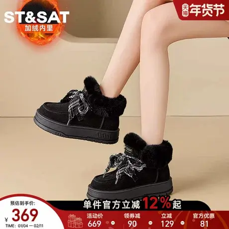 星期六厚底百搭时尚雪地靴2025冬季新款加绒加厚保暖毛毛棉鞋女鞋商品大图