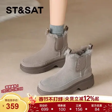 星期六秋冬女靴新品潮流时尚雪地靴保温保暖加绒加厚增高百搭显瘦商品大图