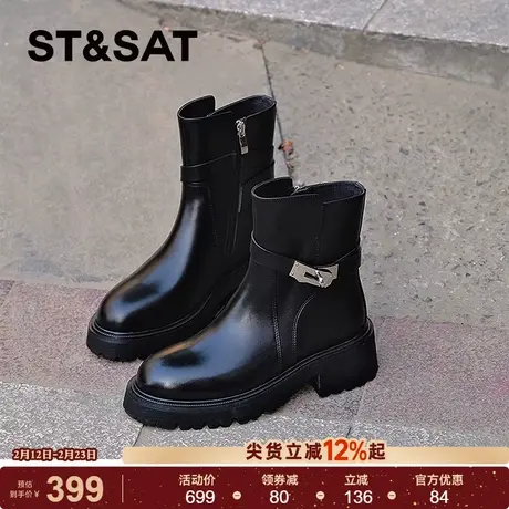 【高奢系列头层牛皮真皮】星期六秋冬短靴圆头黑色切尔西靴女士靴商品大图