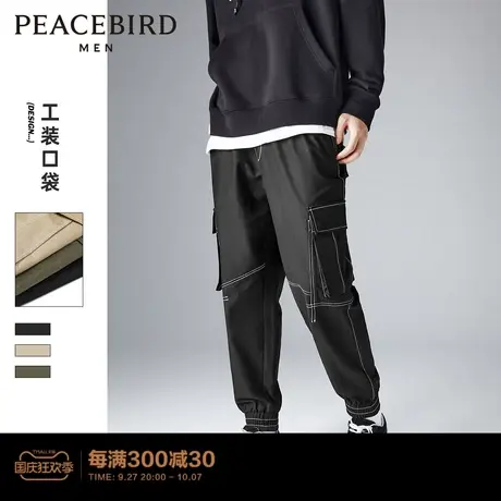 太平鸟男 秋季新款明线工装裤男潮束腿裤宽松休闲裤束脚裤长裤图片