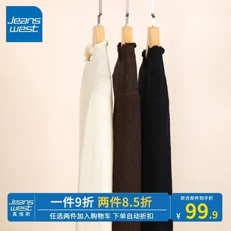 KV真维斯杏色木耳边针织打底衫女2023新款秋冬季毛衣时尚内搭上衣商品大图