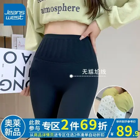 ZR真维斯加绒鲨鱼裤女秋冬季2023年新款黑色修身薄绒气质高级裤子商品大图