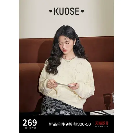 阔色白色提花气质麻花毛衣女2023秋冬季新款圆领短款套头针织衫商品大图