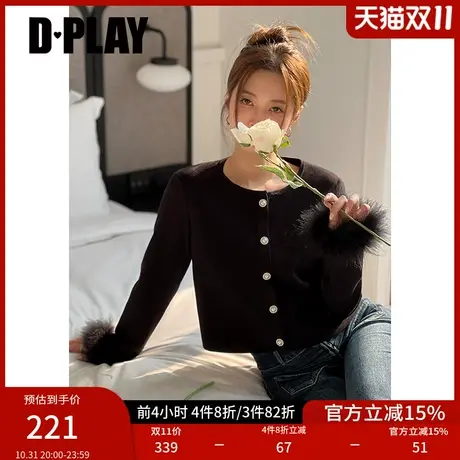 DPLAY2023冬轻奢名媛经典黑定制烫钻蝴蝶结外套拼接羽毛针织开衫图片