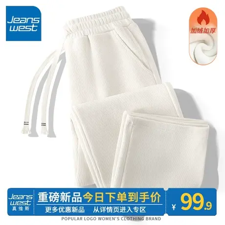 ZR真维斯杏色加绒直筒裤女秋冬季新款2023显瘦高腰女小个子阔腿裤商品大图