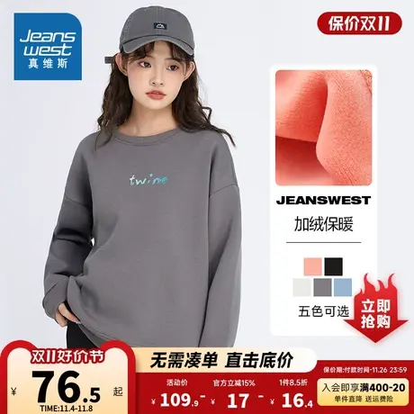 LE真维斯女款卫衣圆领宽松休闲加绒印花套头冬季长袖上衣图片