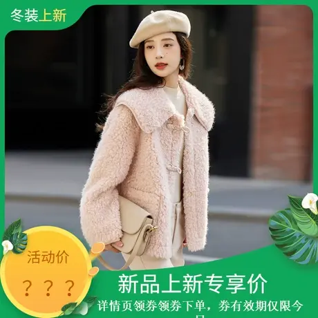 时尚气质外套2023年冬季新款翻领减龄温柔百搭短款厚款皮草上衣商品大图