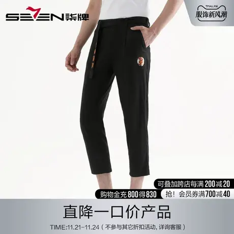 柒牌男装2020弹力清仓休闲运动裤中国风手工苗绣亚麻透气青年长裤商品大图