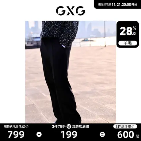 GXG男装 黑色阔腿西装裤男士斯文商务休闲裤长裤 2023年冬季新品图片