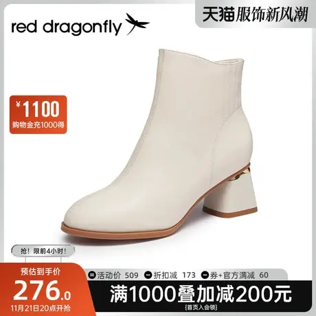 红蜻蜓高跟鞋女鞋子2023冬季秋冬款新款粗跟牛皮高级感炸街小短靴图片