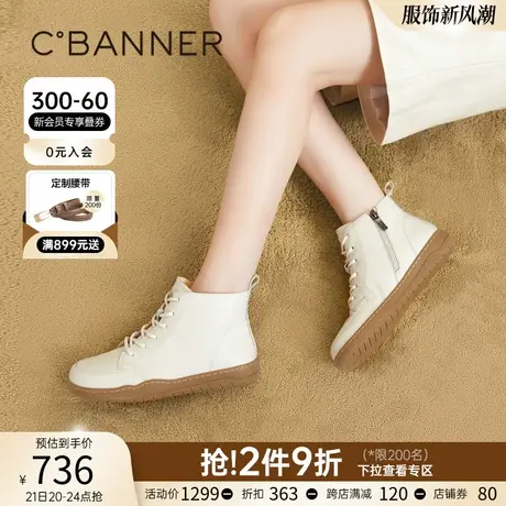 千百度时尚通勤马丁靴春季新款休闲百搭洋气小短靴女鞋高帮鞋舒适商品大图