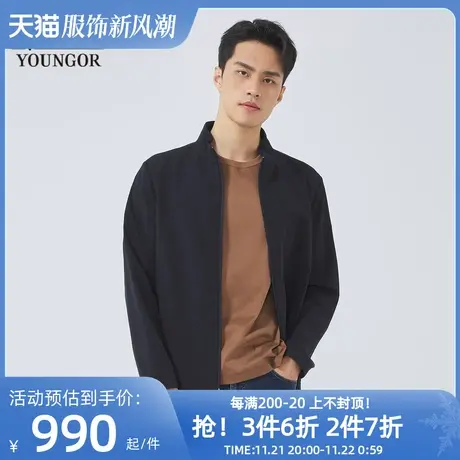 【商场同款】雅戈尔男士单夹克春季新款官方商务休闲外套男S2796图片