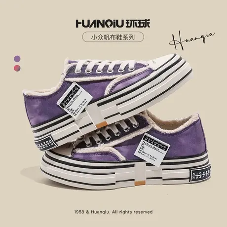 环球帆布鞋女鞋子秋冬百搭小清新ins潮流街拍小众休闲运动板鞋女商品大图