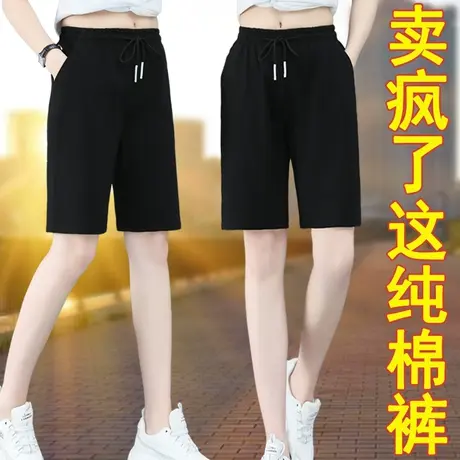 恋上17号纯棉裤子女薄款运动短裤休闲阔腿女裤五分裤2023夏季新款商品大图