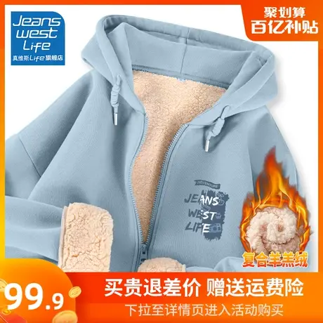 真维斯LIFE卫衣外套女加绒加厚上衣秋冬款2023新款爆款羊羔绒开衫图片