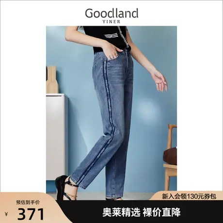 【丹宁牛仔】音儿美地女装2023夏新款字母撞边萝卜裤型高腰牛仔裤图片