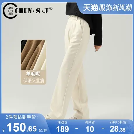 米白色毛呢直筒裤女秋冬2023高腰休闲西装裤拖地裤窄版羊毛阔腿裤图片